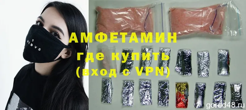 Amphetamine 98%  Бронницы 