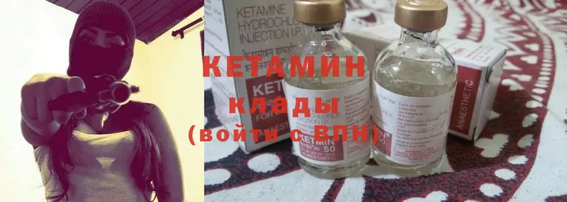 магазин    Бронницы  Кетамин ketamine 