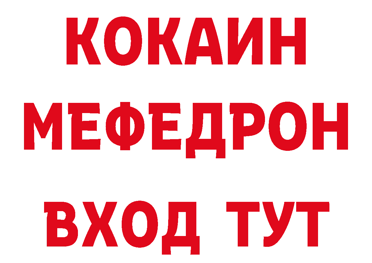 КЕТАМИН VHQ как войти дарк нет гидра Бронницы