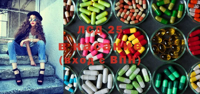 Лсд 25 экстази ecstasy  наркошоп  Бронницы 