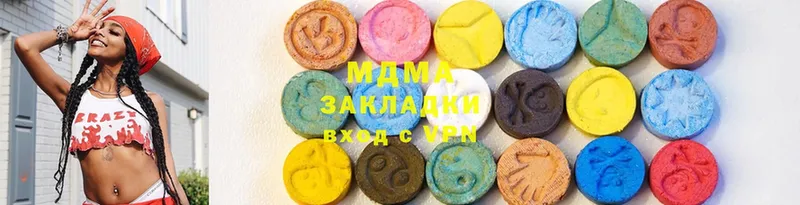 МДМА кристаллы  дарнет шоп  shop официальный сайт  Бронницы 