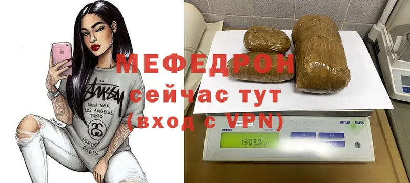 Меф VHQ  Бронницы 